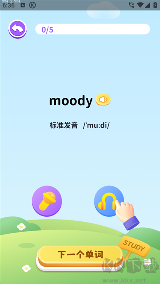 星火教育app