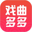 戏曲多多app