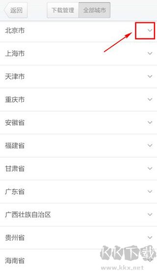 腾讯地图最新版