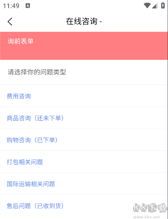 日淘酱官方版
