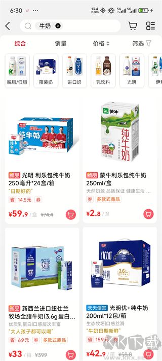 大润发优鲜app