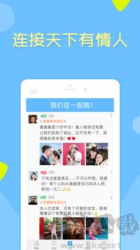 像像App