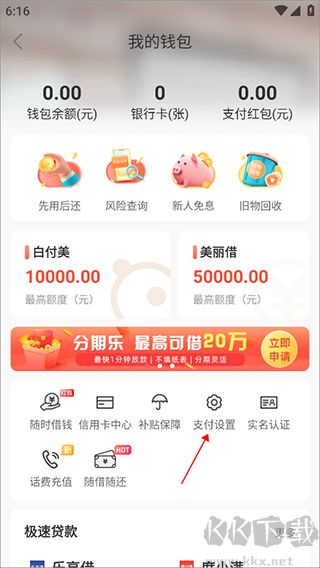 蘑菇街app