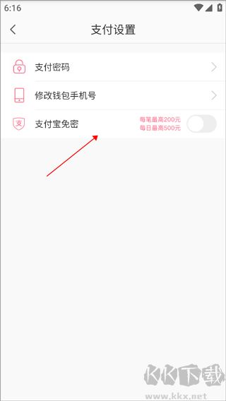蘑菇街app