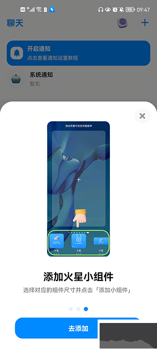 火星最新版
