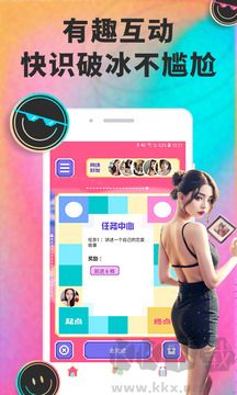 月技App