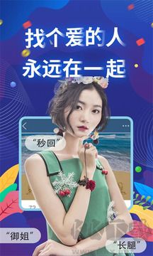 觅咻app