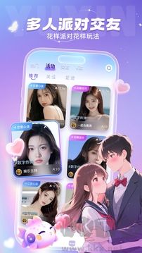 叮当语音app最新版