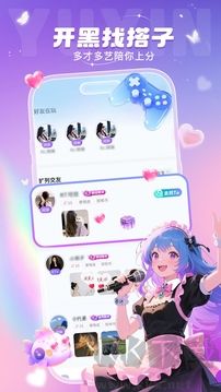 叮当语音app最新版