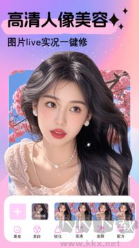 美易中文版