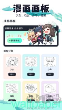 吾次元app