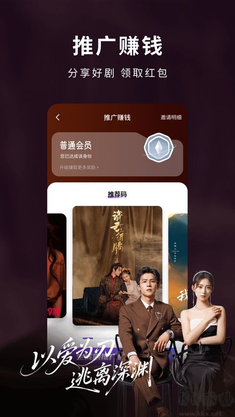 蚂蚁看看软件