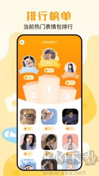 颜图社App
