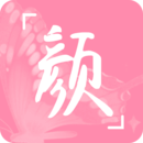 颜图社App