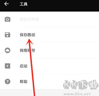 Fotor免费版