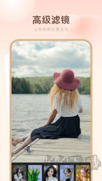 甜相机app