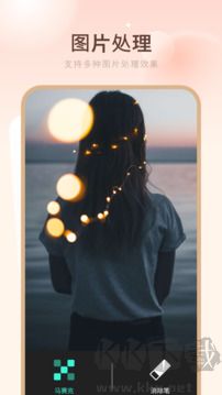 甜相机app