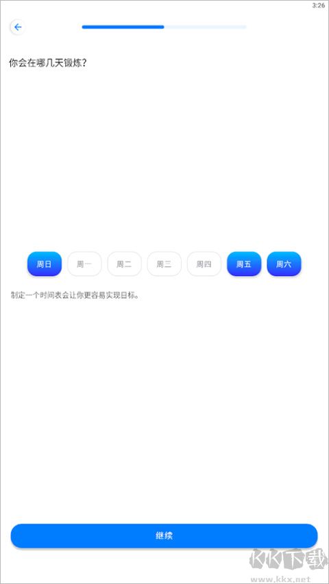 七分钟运动安卓版