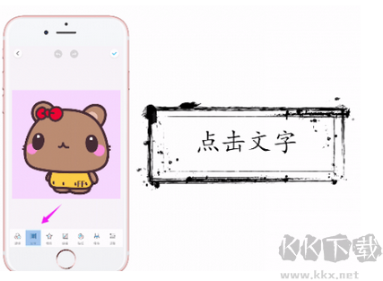 玩图App最新版