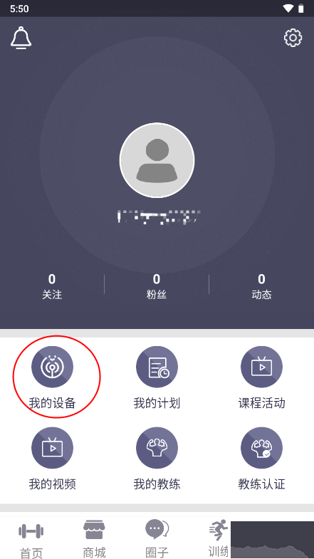 迈宝赫Club软件