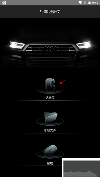 悦心智行最新版