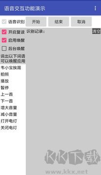 WxBit助手app手机版