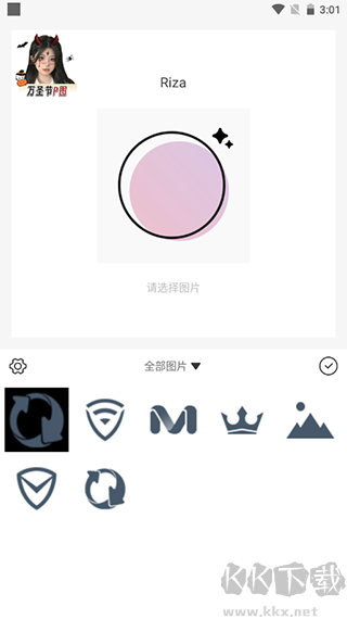 日杂相机安卓版