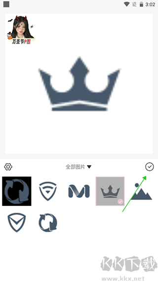 日杂相机安卓版