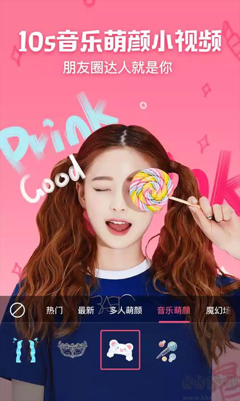 可爱相机手机版
