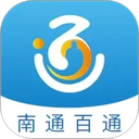 南通百通最新版