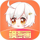 飒漫画app最新版