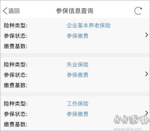 南通百通最新版