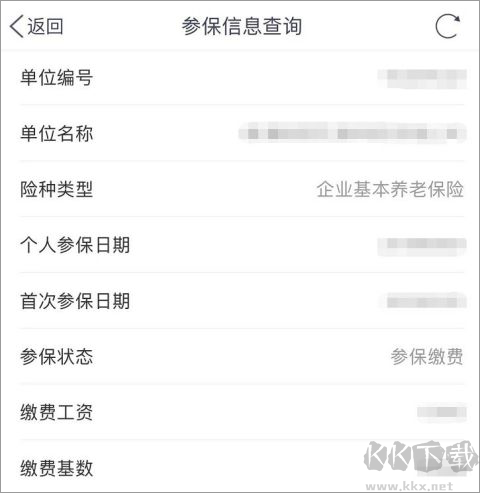 南通百通最新版
