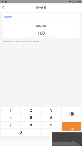 i友未来社区官方版