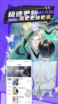 免单漫画app官方版