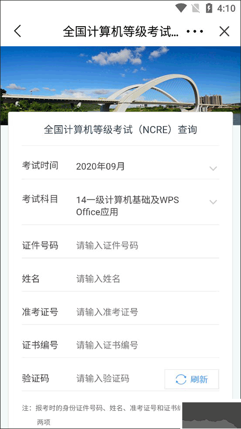 文昌云岩软件