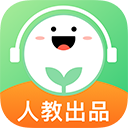 人教口语最新版