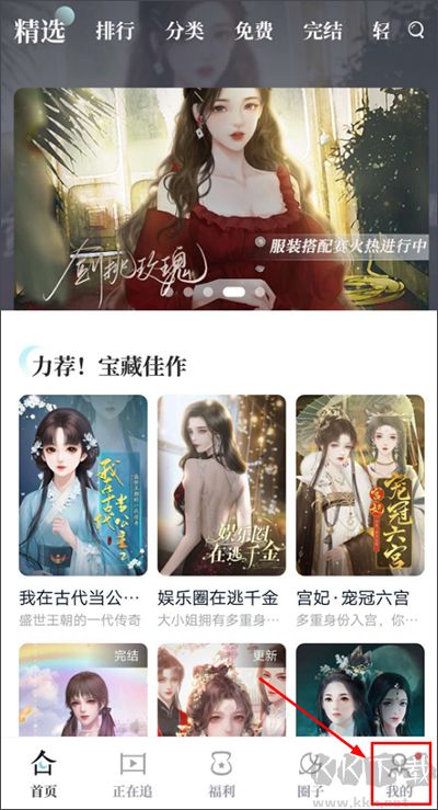 闪艺最新版