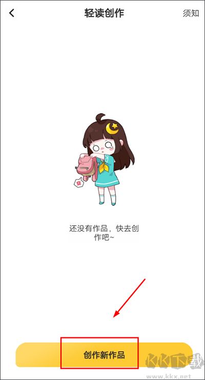 闪艺最新版