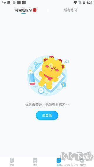 高分说新版app