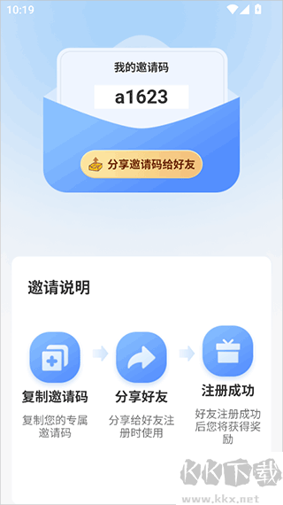 辰思小说软件