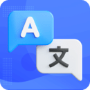 文档翻译助手免费版