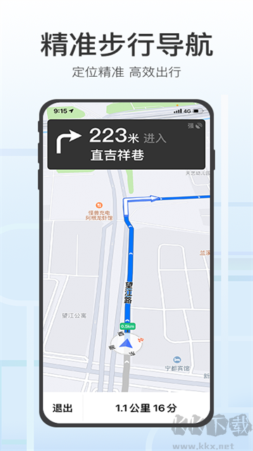腾讯地图关怀版app