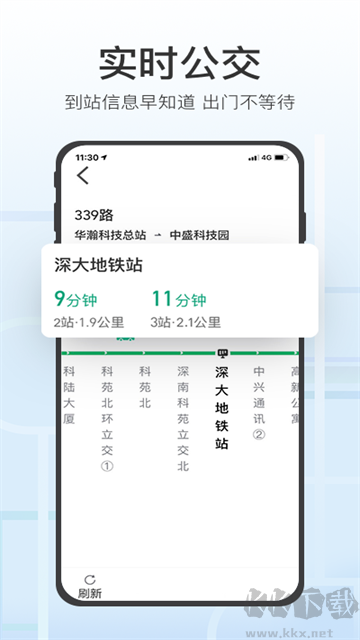 腾讯地图关怀版app