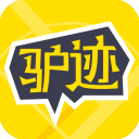 驴迹导游App