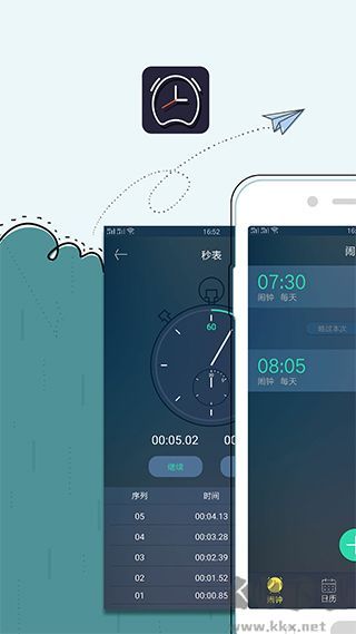 免费豆豆闹钟手机版