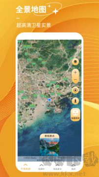 探险者地图app官方版