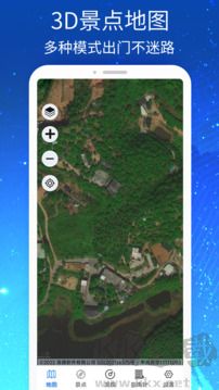 天地图app