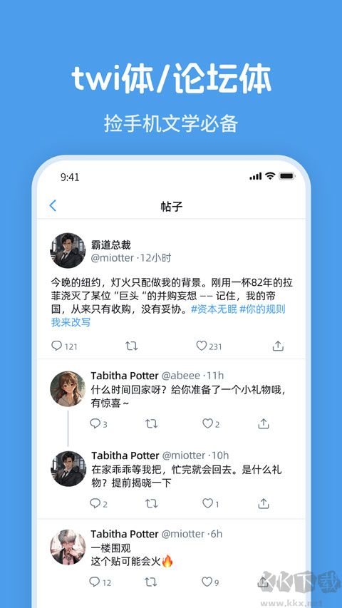 twime最新版
