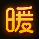 暖聊最新版